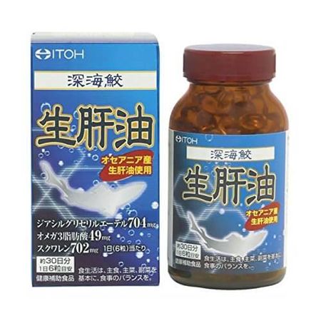 井藤漢方製薬 深海鮫生肝油