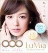 LuMia 1day [Color contact lenses/1day/with or without prescription/10 pieces]