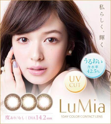 LuMia 1day [Color contact lenses/1day/with or without prescription/10 pieces]