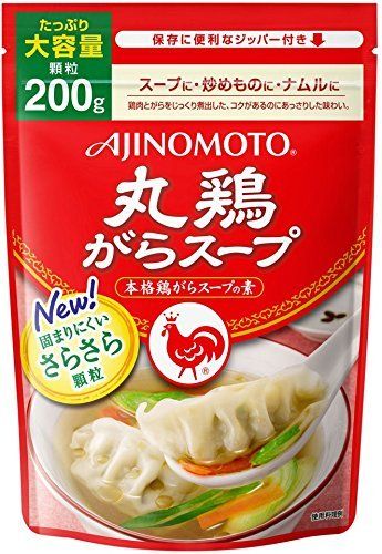 「丸鶏がらスープ」200g袋