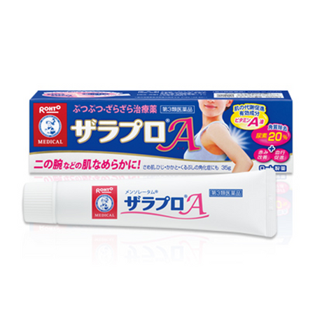 曼秀雷敦 Zala Pro 皮肤软化药 35g【第3类医药品】