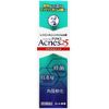 [2nd-Class OTC Drug] Mentholatum Acnes 25 Medical Mist B (100ml)