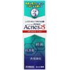 【第2类医药品】医疗用除痘杀菌消炎化妆水