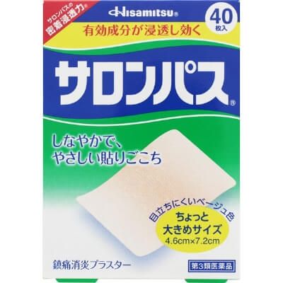 【第3類医薬品】サロンパス 40枚入