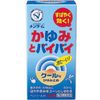 近江兄弟 Menturm 蚊蟲叮咬止癢液 40ml【第2類醫藥品】