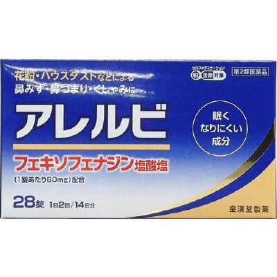 皇漢堂製藥 [第2類醫藥品] Arerubi 28片