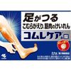 [第2類醫藥品] Komurecare A 24片