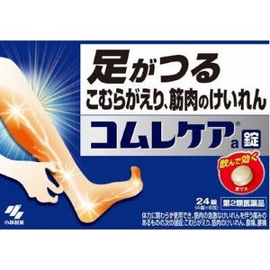 【第2類醫藥品】Comurecare-a 腿部皮膚藥 24錠