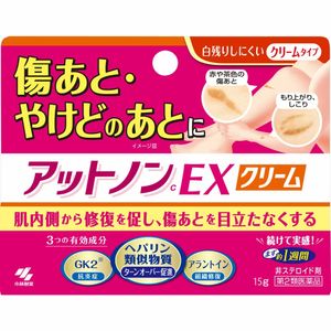 [第2类医药品] Attonon EX 乳膏 15g