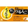 【第2類医薬品】オイルデル 24カプセル