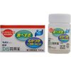 [Third drug class] new new DS gastrointestinal drugs 100 tablets