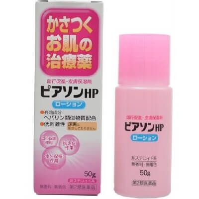 [第2类医药品] Pearson HP 乳液 50g