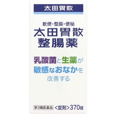 [Third drug class] Ohta's Isan intestinal remedy 370 tablets