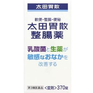 太田胃散整腸薬  370錠【第3類醫藥品】