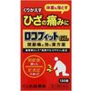 [2种药物]机车配合GL 120粒