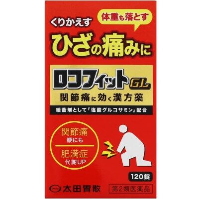 [2种药物]机车配合GL 120粒
