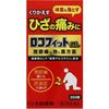[2种药物]机车配合GL 260片剂