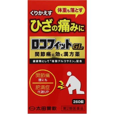 [2种药物]机车配合GL 260片剂