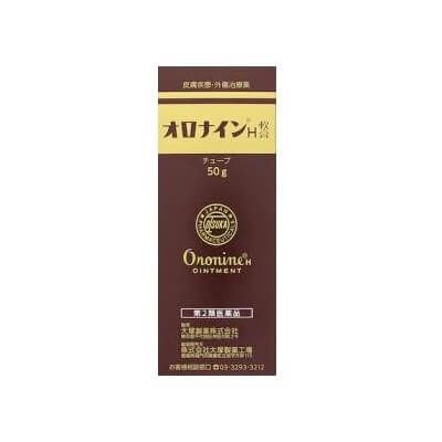 大塚製薬 OronainH 軟膏 管狀 50g【第2類醫藥品】