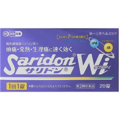 【指定第2類醫藥品】SARIDON Wi 止痛藥 20錠