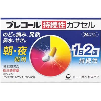 【指定第2類医薬品】プレコール持続性カプセル 24カプセル
