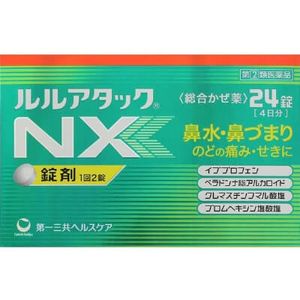 【指定第2類醫藥品】LULU ATTACK NX 治鼻水、鼻塞 24粒