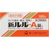 第一三共 新LuLu A錠s 綜合感冒藥 100粒【指定第2類醫薬品】