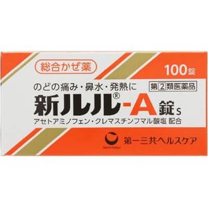 【指定第2类医药品】新LULU A锭s 综合感冒药 100锭