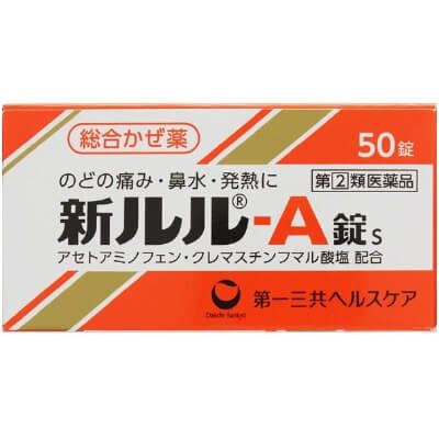 [指定第2類醫藥品] 新Lulu-A片 50片