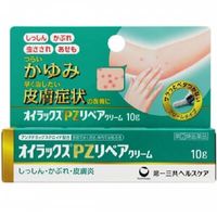 【지정 제2류 의약품】오이락스 PZ 리페어 크림 10g