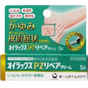 [指定第2类医药品] Oirax PZ 修复霜 5g