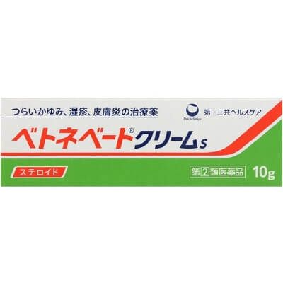 【指定第2類医薬品】ベトネベートクリームS 10g