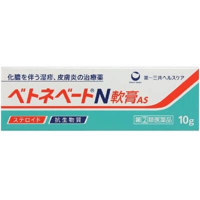 【指定第2類医薬品】ベトネベートN軟膏AS 10g