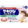 第一三共 Makiron 止癢貼 24枚【指定第2類醫藥品】