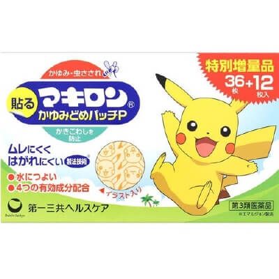 【제3류 의약품】마키론 가려움 완화 패치 P 48매입