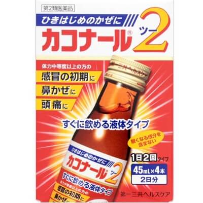 第一三共健康護理 Cakonal 【第2類醫藥品】Cakonal2 感冒药 45ml×4瓶
