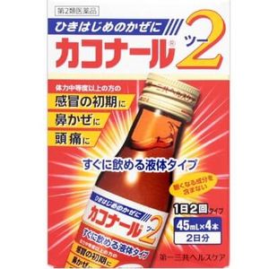 【第2類醫藥品】Cakonal2 感冒藥 45ml×4瓶