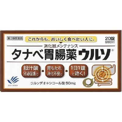 【第3類医薬品】タナベ胃腸薬ウルソ 20錠