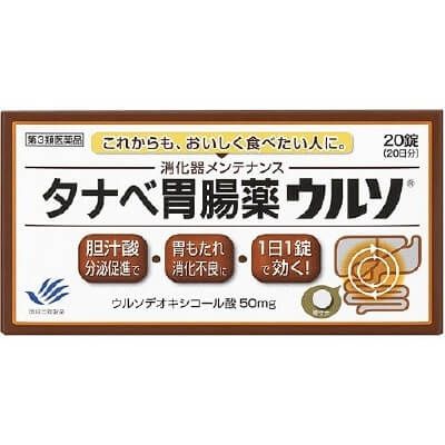 [第三类医药品]田边胃肠药Urso 20片
