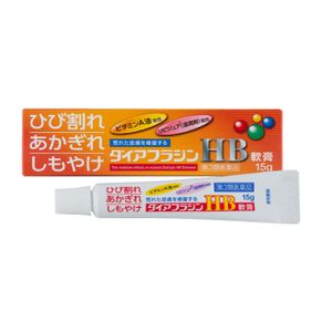 【제3류 의약품】다이아프라진 HB 연고 15g