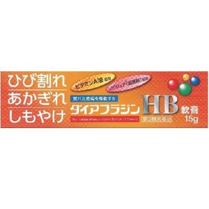 [第三類藥物] Daiafurajin HB軟膏15克
