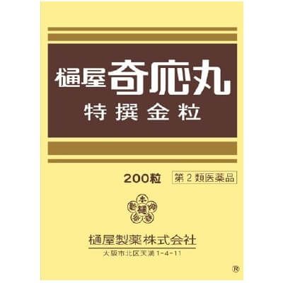 [2藥物] Toiya奇數応丸特色金晶粒200晶粒