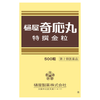 [2nd-Class OTC Drug] Hiya Kiyomaru Special Gold Grains 500 tablets