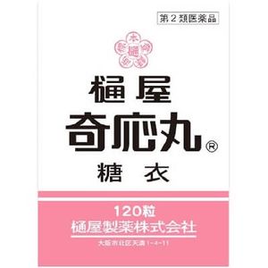 [2藥物] Toiya奇數応丸糖120膠囊