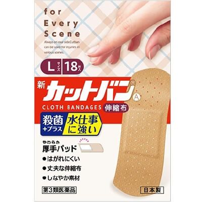 【第3類医薬品】新カットバンA 伸縮布 Lsize 18枚入