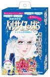 Oscar 藥用美白面膜 4 片裝 16ml x 4