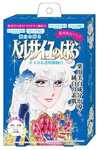 Oscar 藥用美白面膜 4 片裝 16ml x 4