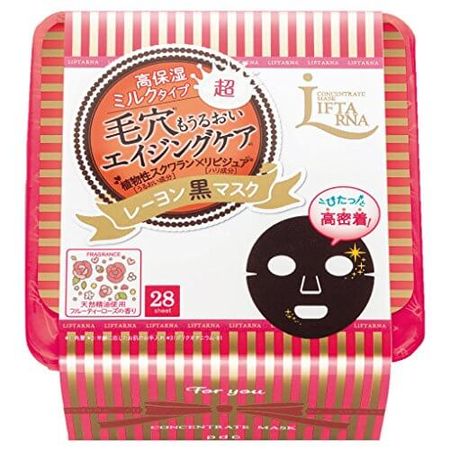 POLA Liftarna 集中护理黑炭面膜 28片
