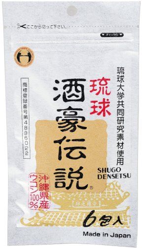 Ryukyu heavy drinker legend