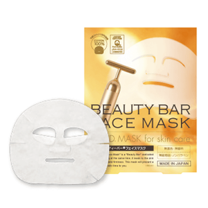 MC Biken Beauty Bar Face Mask 膠原蛋白黃金面膜